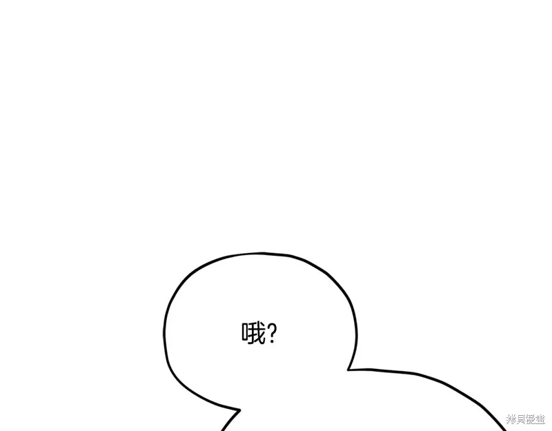 我爸太强了！,第205话,第156张