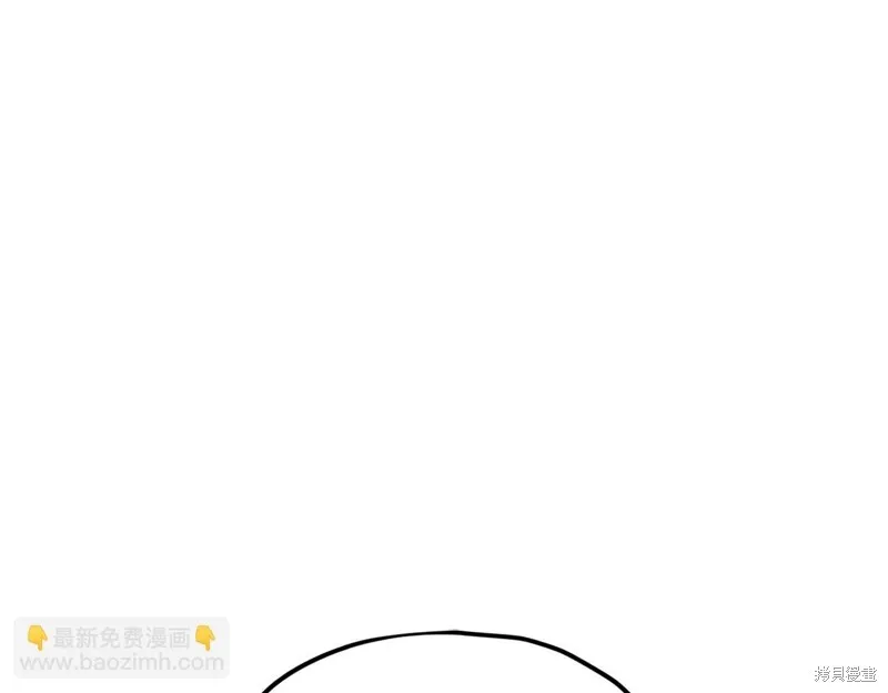 我爸太强了！,第205话,第17张