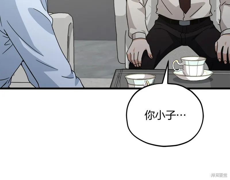 我爸太强了！,第205话,第180张