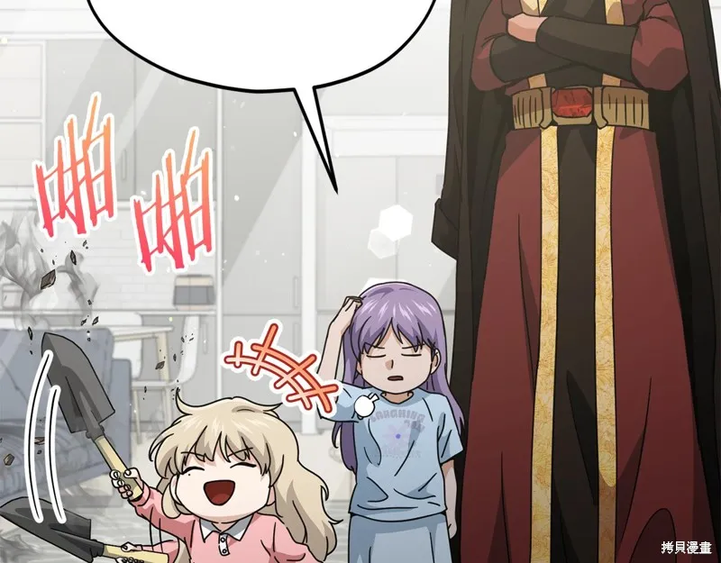 我爸太强了！,第205话,第19张