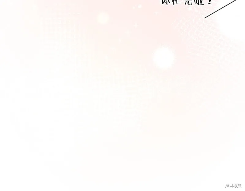 我爸太强了！,第205话,第193张