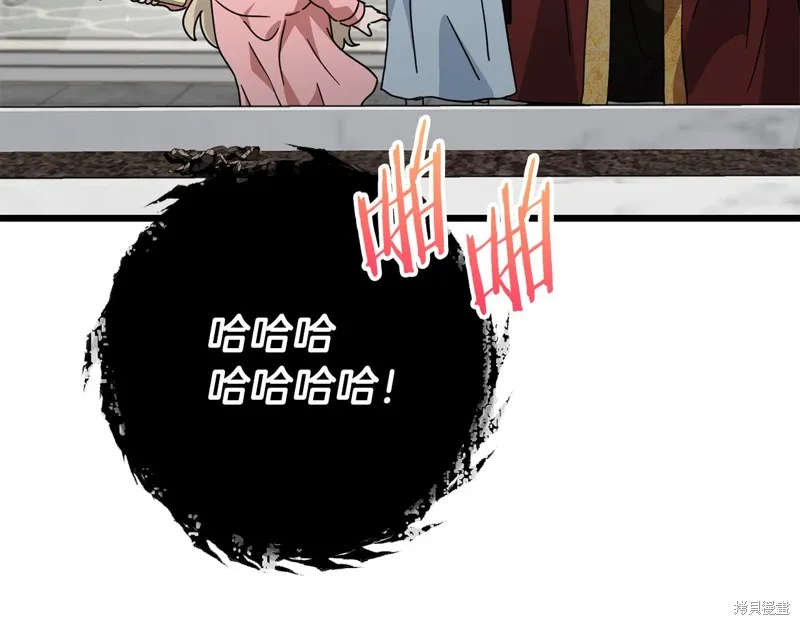 我爸太强了！,第205话,第20张