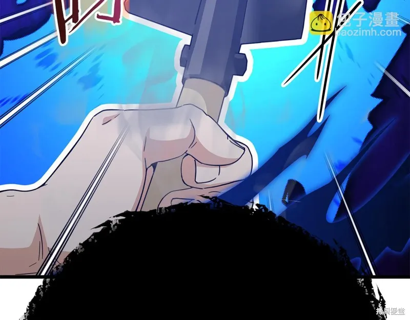 我爸太强了！,第205话,第39张