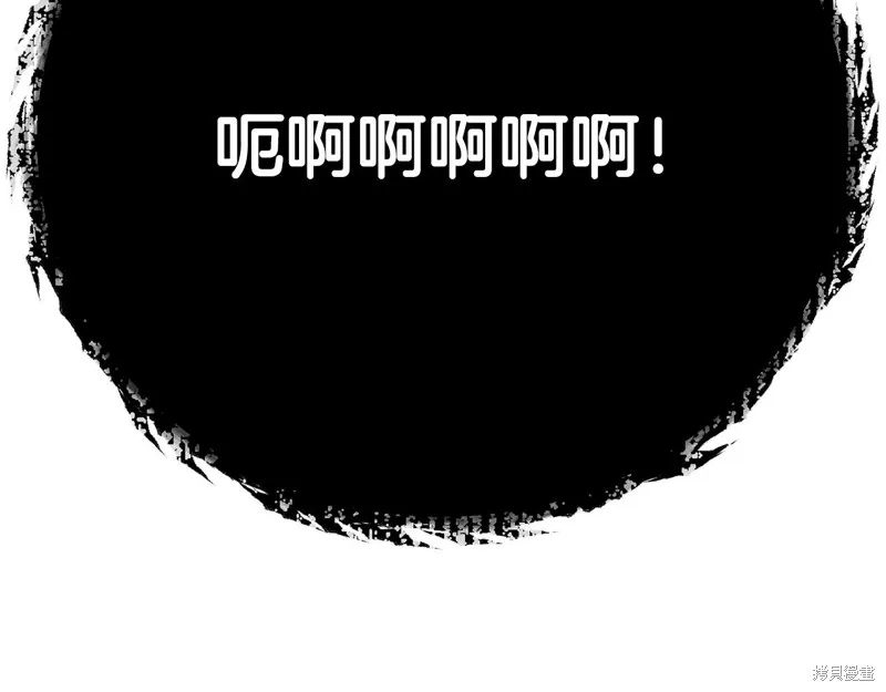 我爸太强了！,第205话,第40张