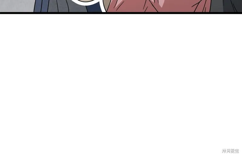 我爸太强了！,第205话,第47张