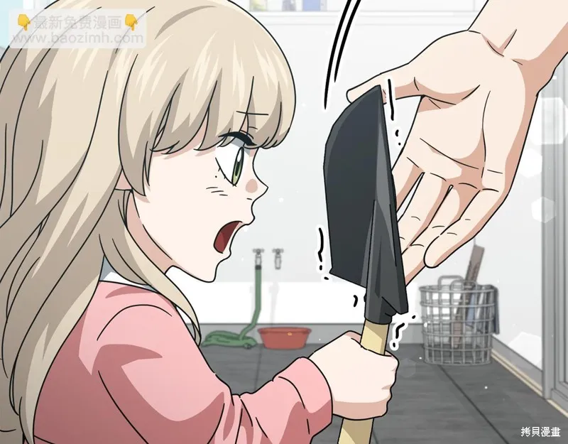 我爸太强了！,第205话,第49张