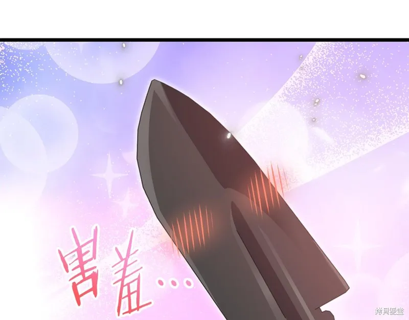 我爸太强了！,第205话,第56张
