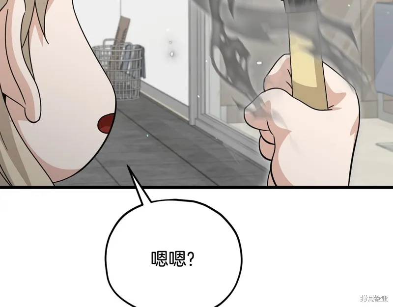 我爸太强了！,第205话,第60张