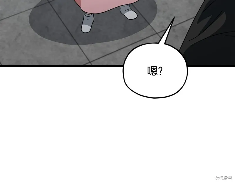 我爸太强了！,第205话,第65张