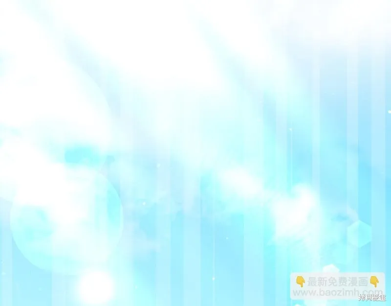 我爸太强了！,第205话,第76张
