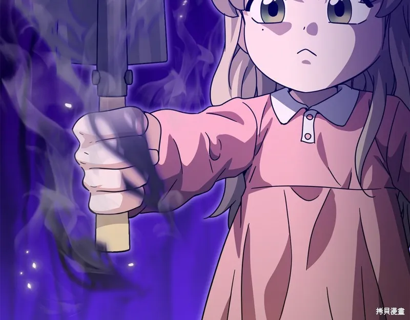 我爸太强了！,第205话,第8张