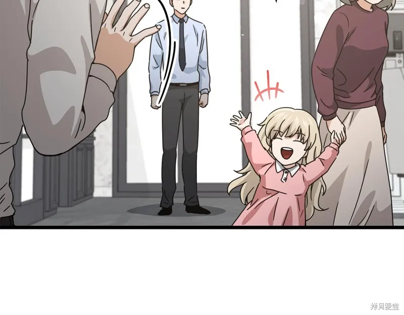 我爸太强了！,第205话,第86张