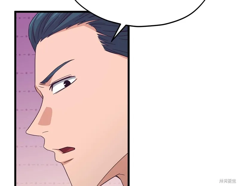我爸太强了！,第185话,第105张