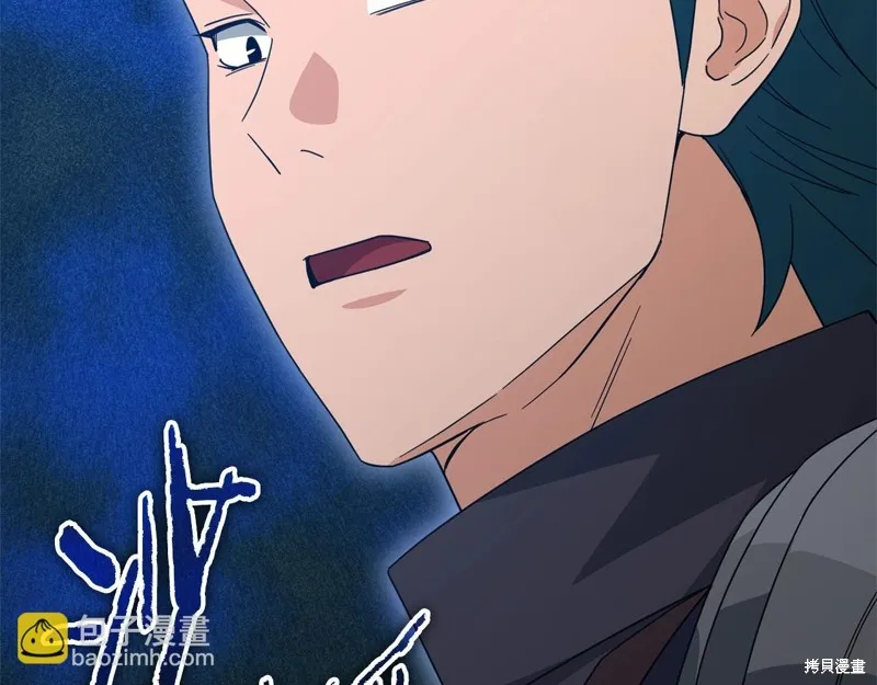 我爸太强了！,第185话,第110张