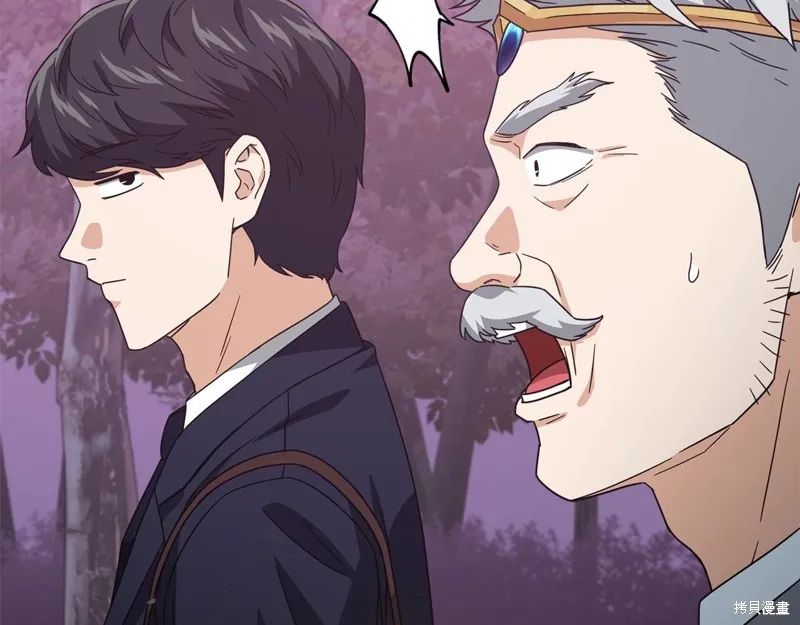 我爸太强了！,第185话,第125张