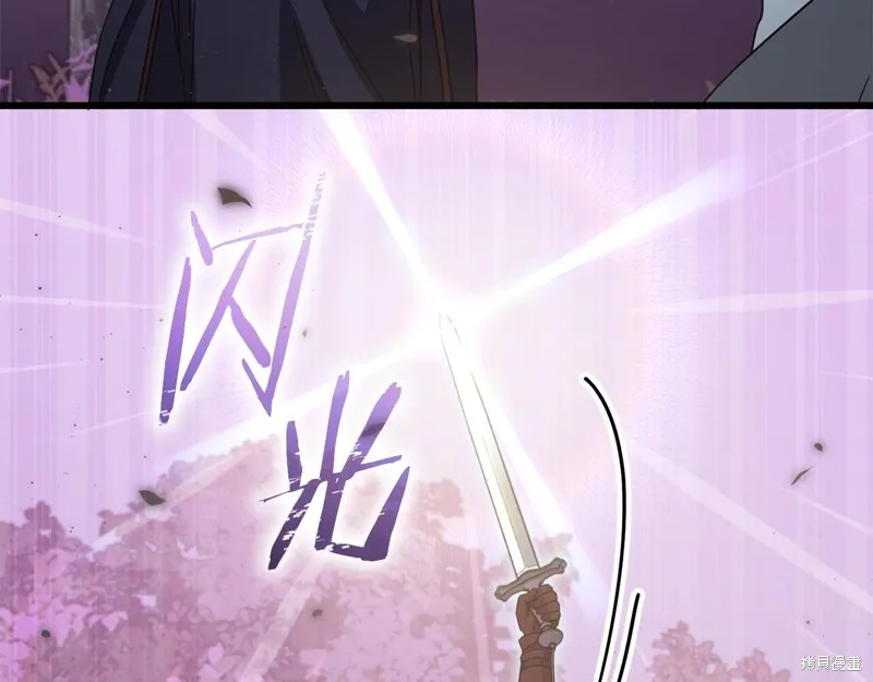 我爸太强了！,第185话,第126张