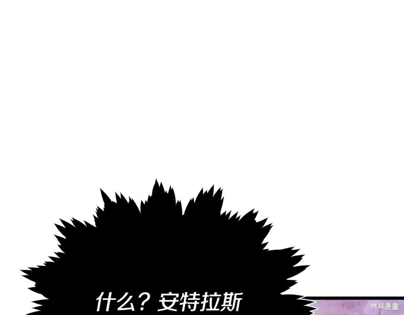 我爸太强了！,第185话,第13张