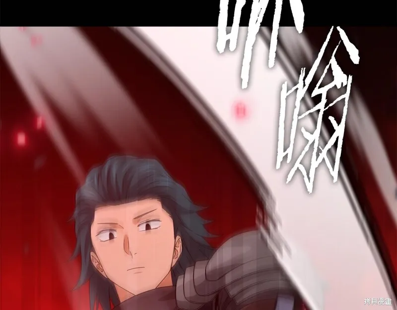 我爸太强了！,第185话,第134张