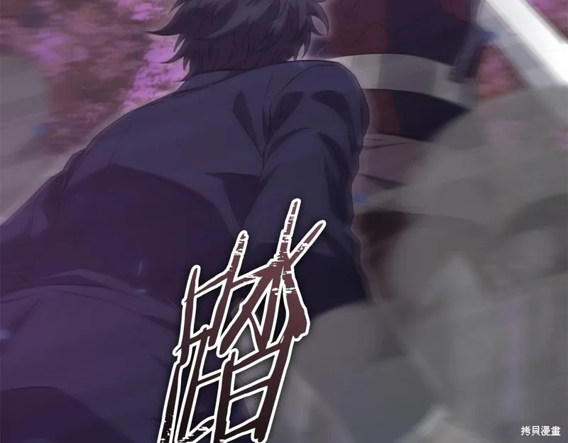 我爸太强了！,第185话,第137张