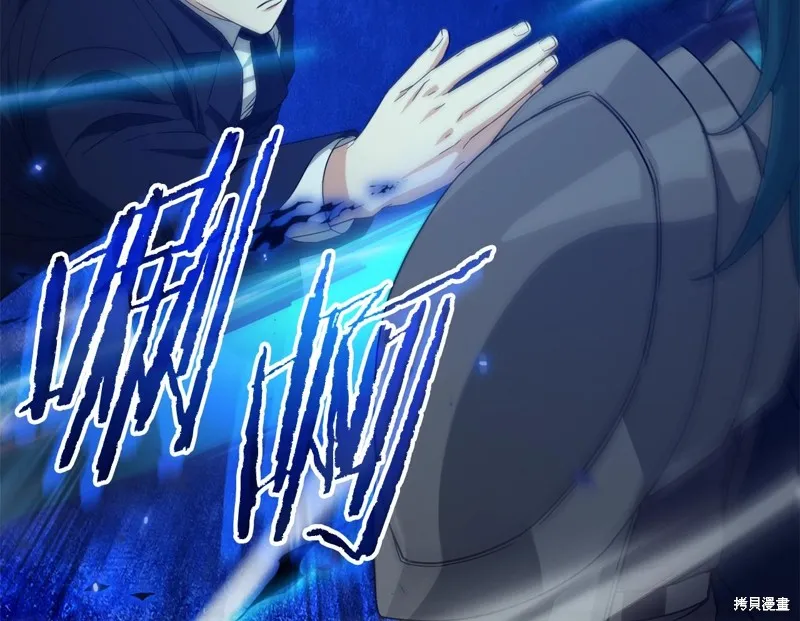 我爸太强了！,第185话,第139张