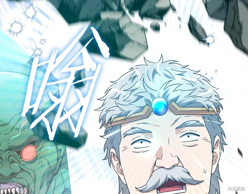 我爸太强了！,第185话,第145张