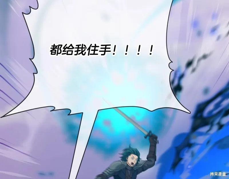 我爸太强了！,第185话,第156张