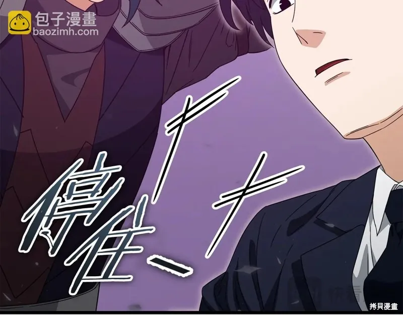 我爸太强了！,第185话,第162张
