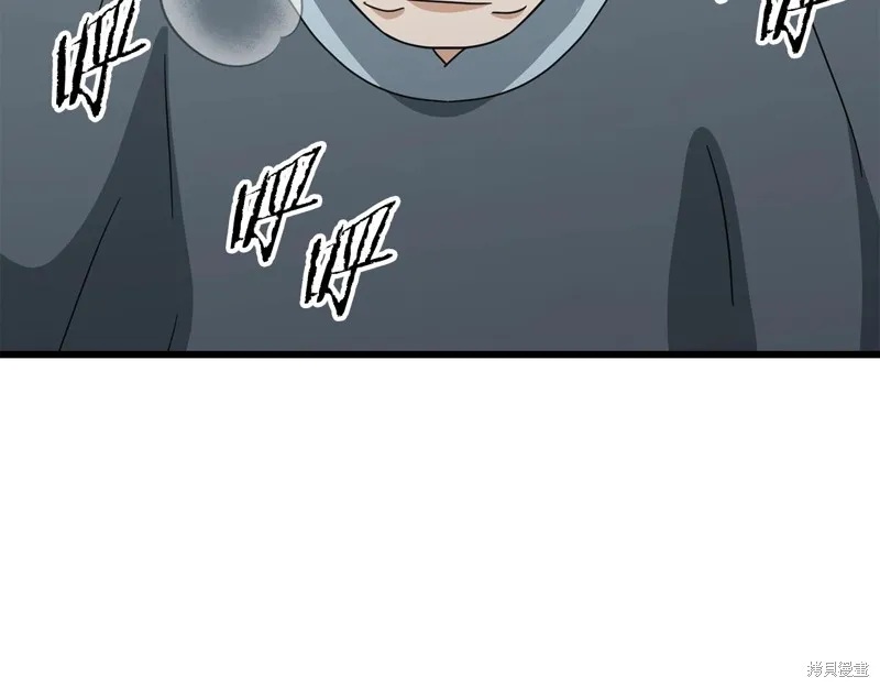 我爸太强了！,第185话,第166张