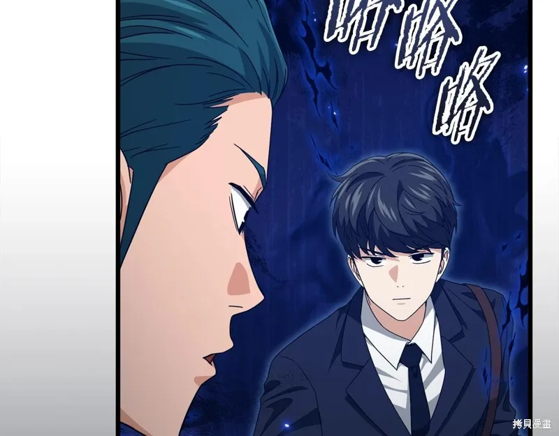 我爸太强了！,第185话,第172张