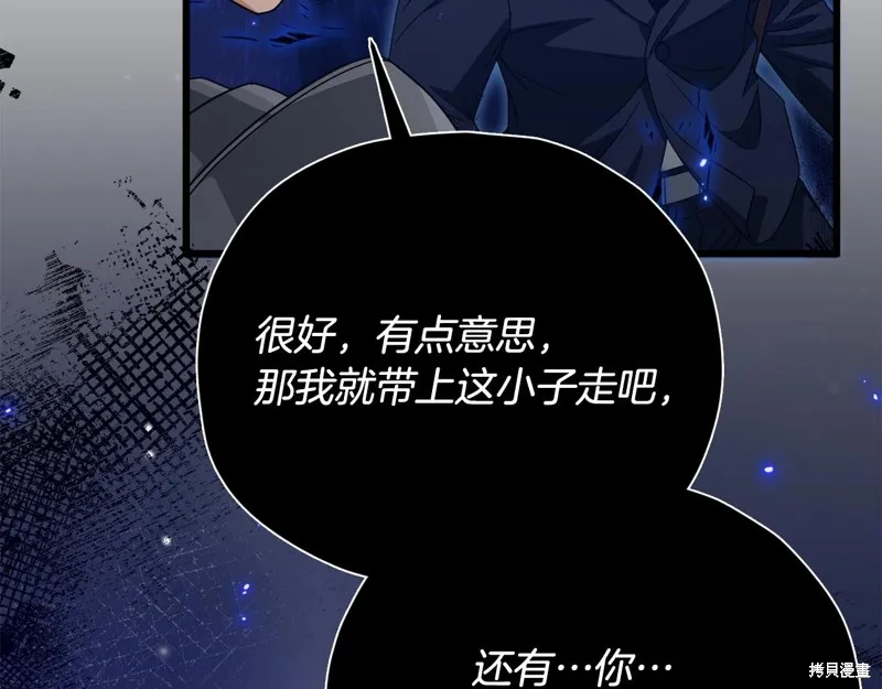 我爸太强了！,第185话,第173张