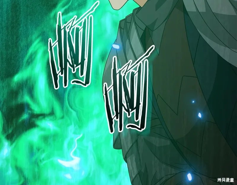我爸太强了！,第185话,第22张