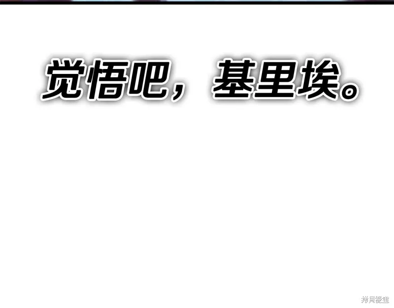 我爸太强了！,第185话,第27张