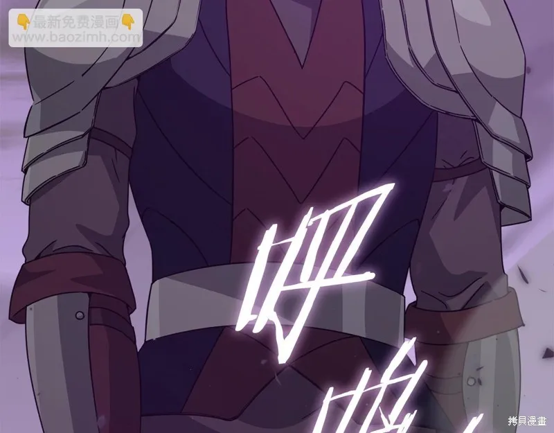 我爸太强了！,第185话,第3张