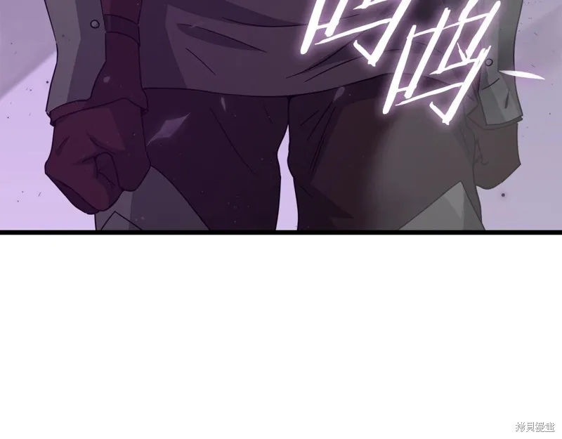 我爸太强了！,第185话,第4张