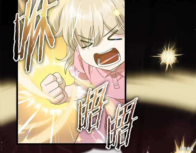 我爸太强了！,第185话,第40张