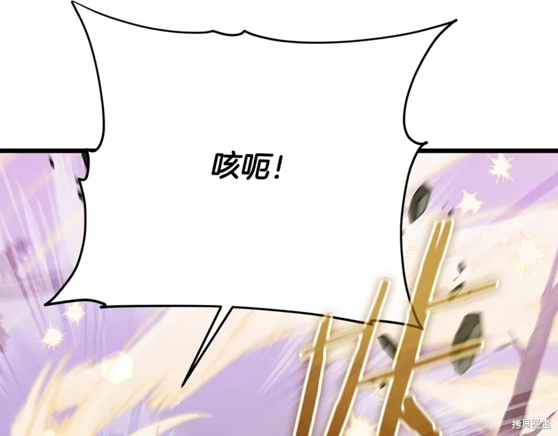 我爸太强了！,第185话,第45张