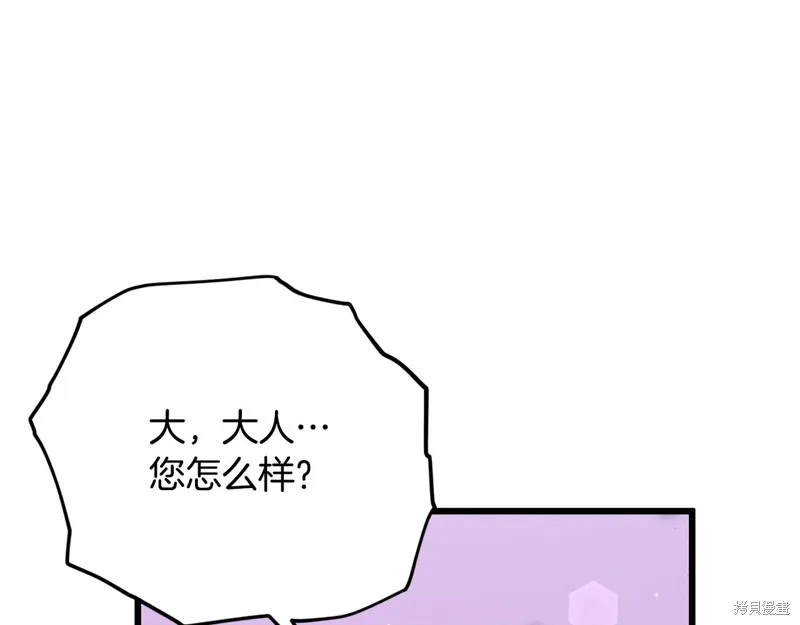 我爸太强了！,第185话,第48张
