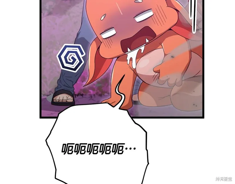 我爸太强了！,第185话,第50张