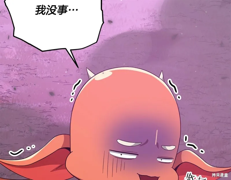 我爸太强了！,第185话,第52张