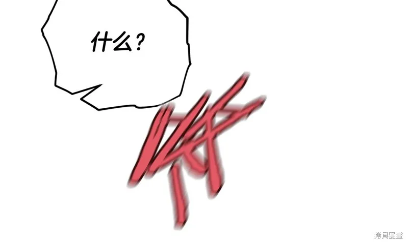 我爸太强了！,第185话,第57张