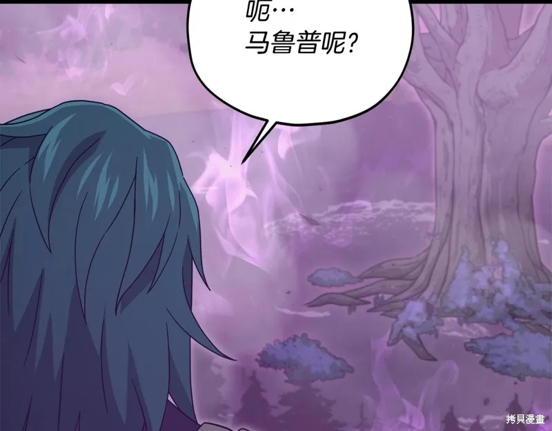 我爸太强了！,第185话,第6张