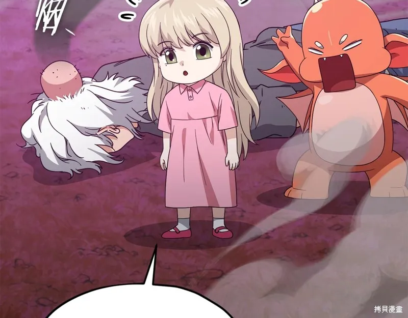 我爸太强了！,第185话,第60张