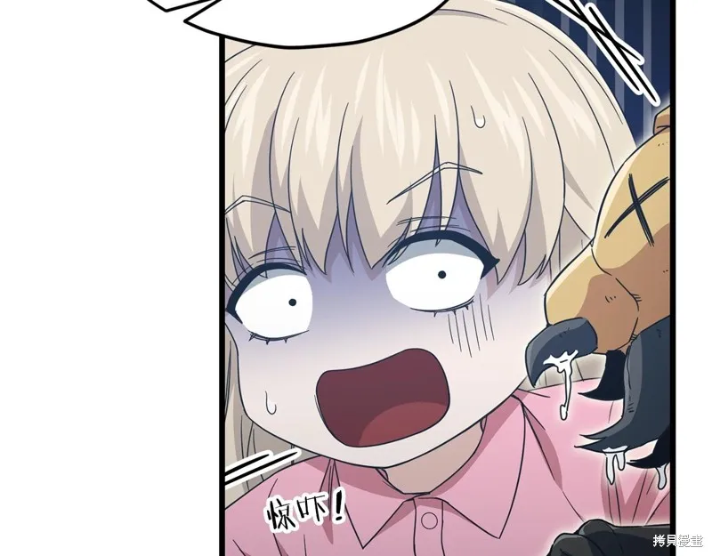 我爸太强了！,第185话,第64张
