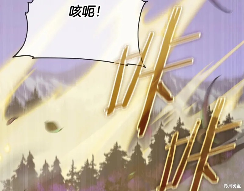 我爸太强了！,第185话,第70张