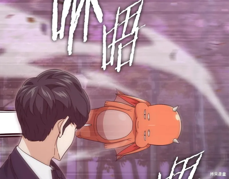 我爸太强了！,第185话,第77张