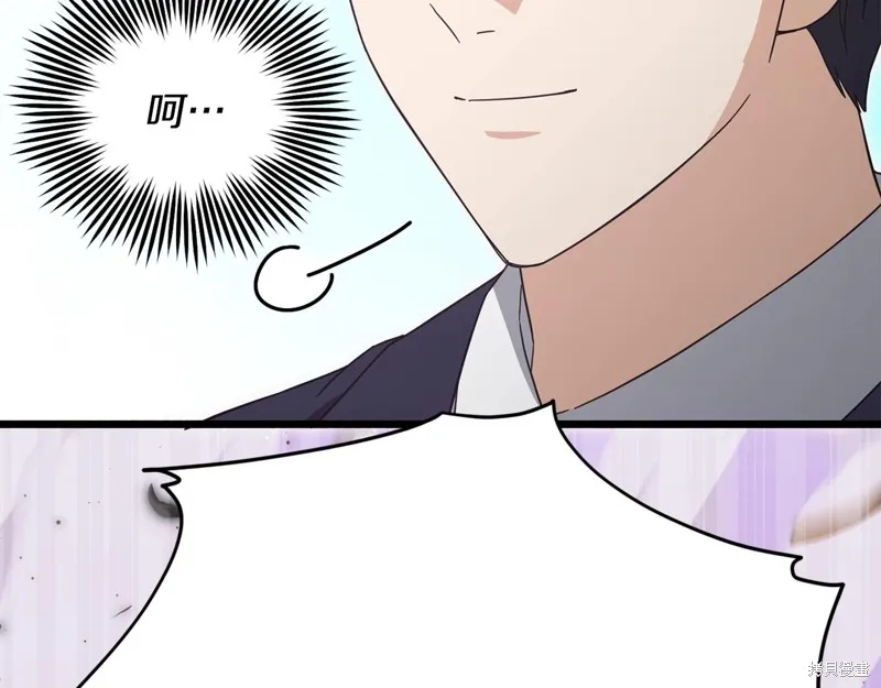 我爸太强了！,第185话,第82张