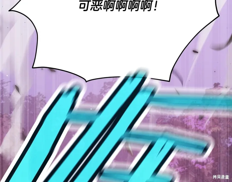 我爸太强了！,第185话,第83张