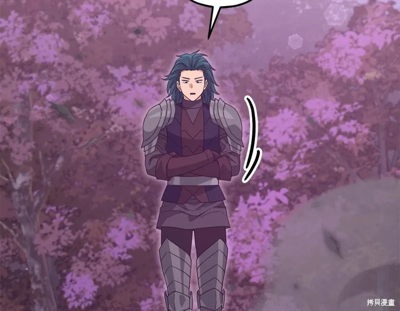 我爸太强了！,第185话,第95张