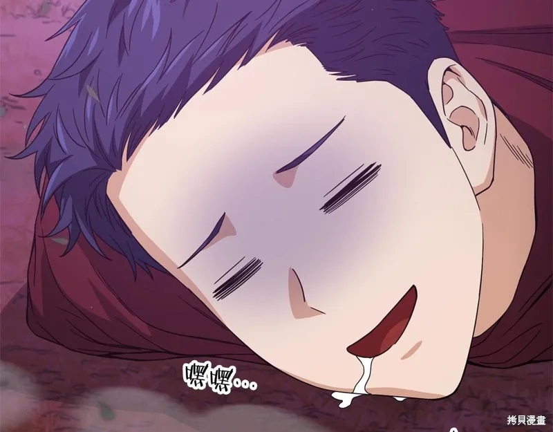 我爸太强了！,第185话,第99张
