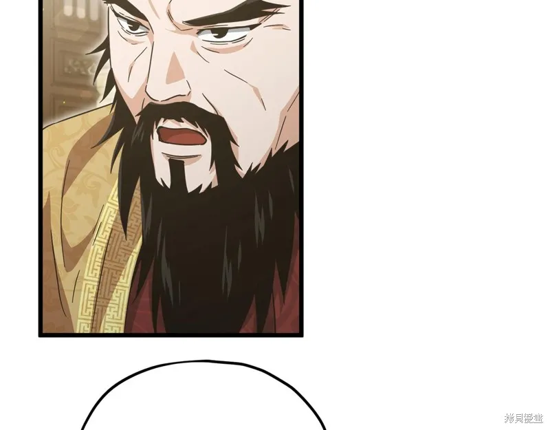 我爸太强了！,第201话,第149张